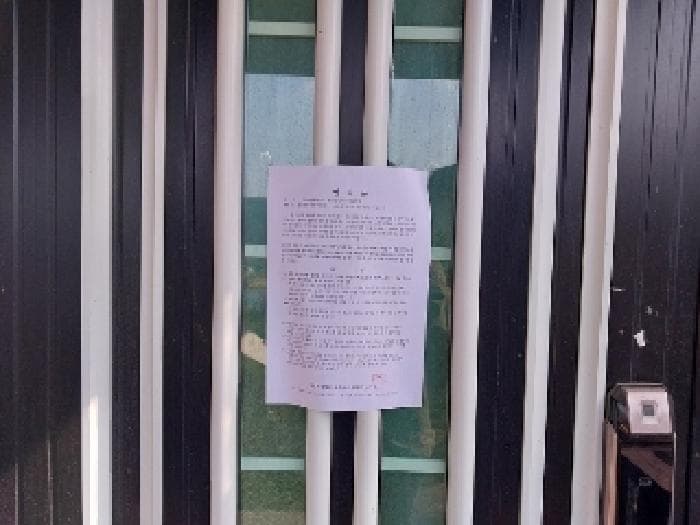 충청남도 공주시 신풍면 백룡리 19-31 1동