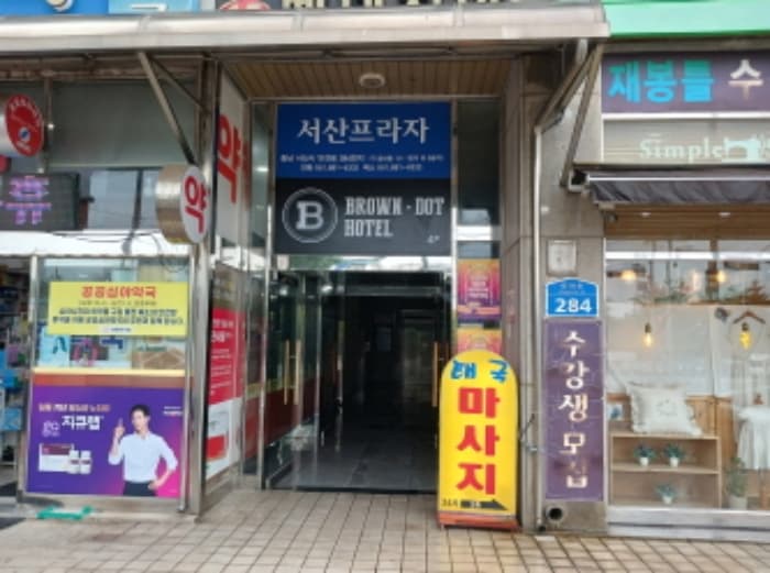 충청남도 서산시 읍내동 101-1 케이제이씨서산프라자 3층301호