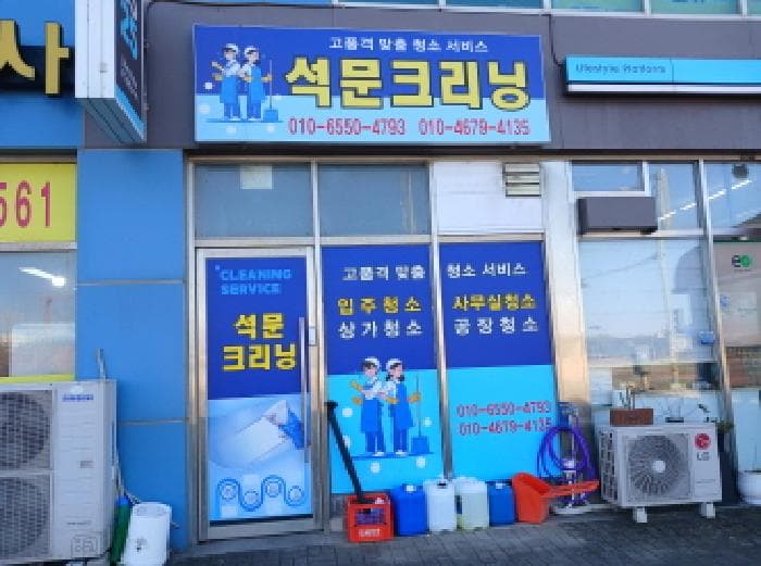 충청남도 당진시 석문면 통정리 1580 4층419호