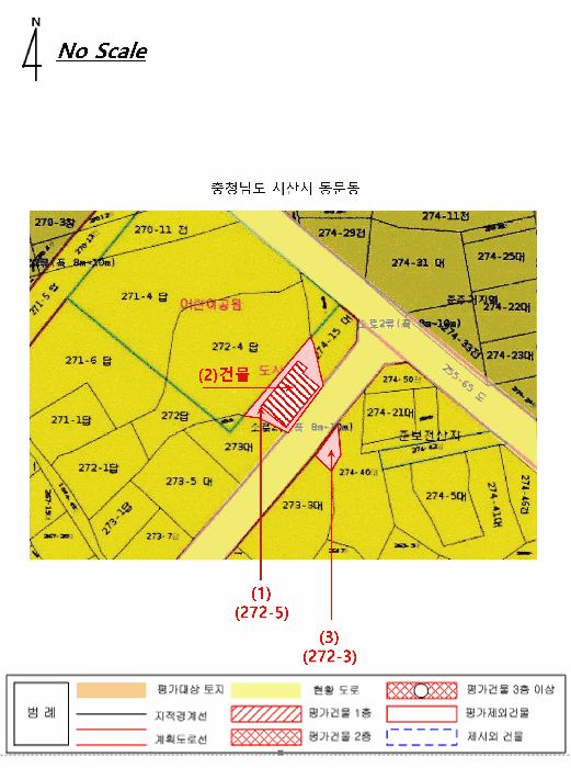 충청남도 서산시 동문동 272-5