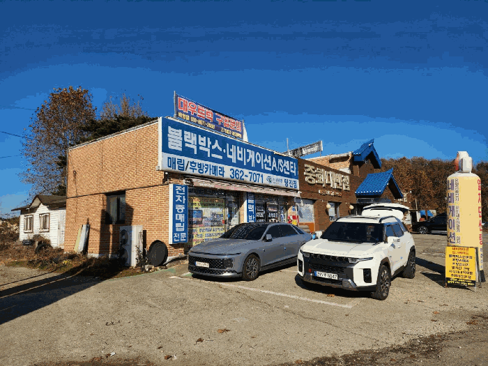 충청남도 당진시 신평면 신당리 259-3 신당빌딩 가동