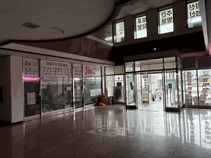 충청남도 당진시 신평면 거산리 183-6 명성프라자  1층112호