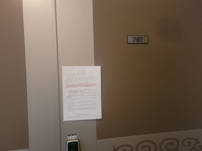 대구광역시 수성구 달구벌대로 3308, 101동 7층707호 (신매동,유성푸르나임르노블)
