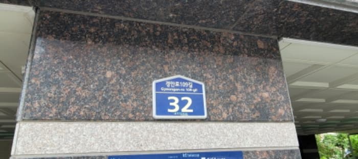 대구광역시 동구 경안로109길 32, 3층304호 (서호동,해성미가아파트)