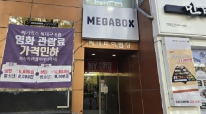 대구광역시 북구 동암로 100, 4층405호 (동천동,씨네피아)
