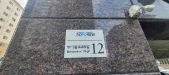 대구광역시 동구 반야월로26길 12, 11층1102호 (신기동,스카이더뷰 공동주택)