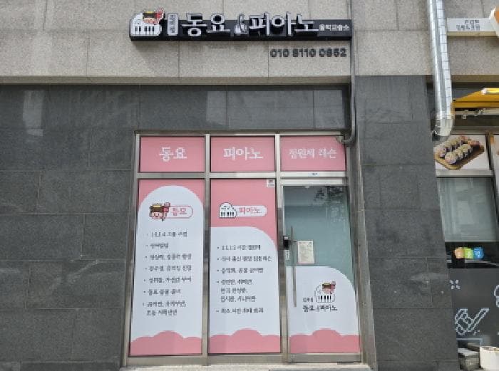 경상북도 영천시 완산동 1436 이편한세상센텀스타시티영천1블럭 상가동 1층107호
