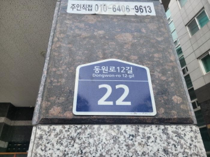 대구광역시 수성구 만촌동 959-14