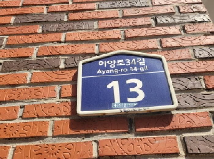 대구광역시 동구 신암동 334-1  3층302호
