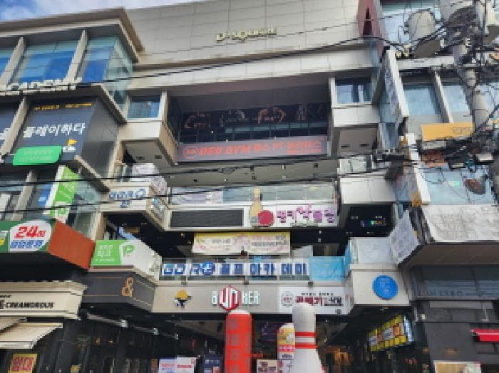 대구광역시 중구 삼덕동1가 33-9  1층101호