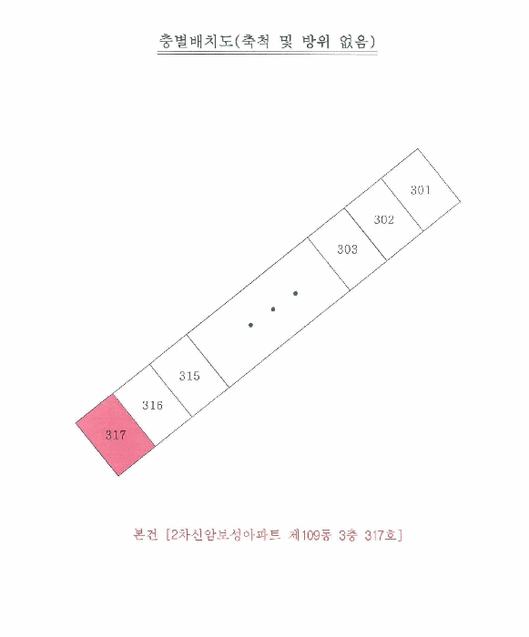 대구광역시 동구 신암동 67 2차신암보성아파트 109동 3층317호