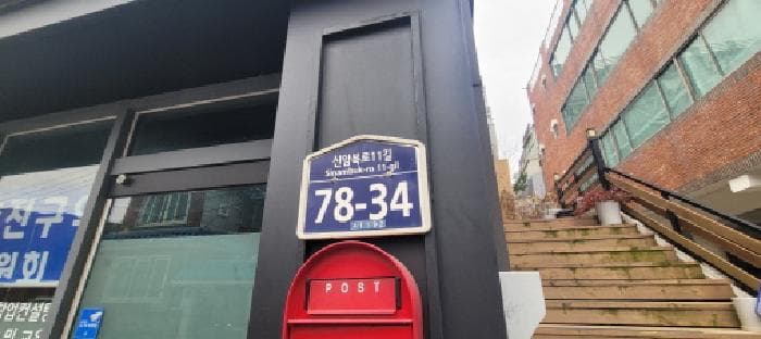 대구광역시 동구 신암동 649-6