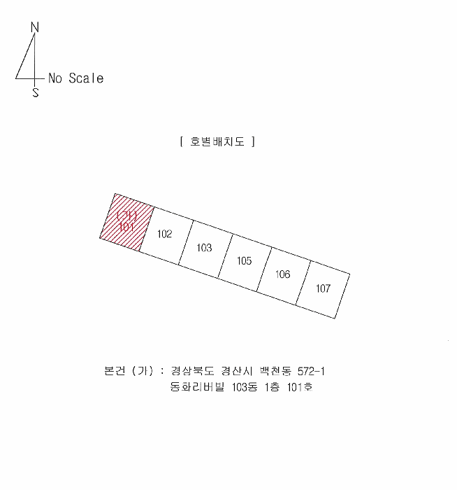 경상북도 경산시 백천동 572-1 동화리버빌 103동 1층101호