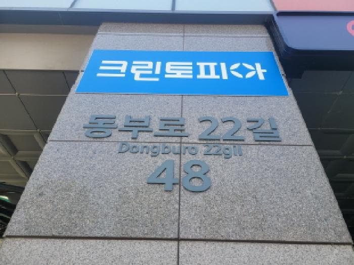 대구광역시 동구 신천동 292-6 동대구유성푸르나임  13층오피스텔1321호