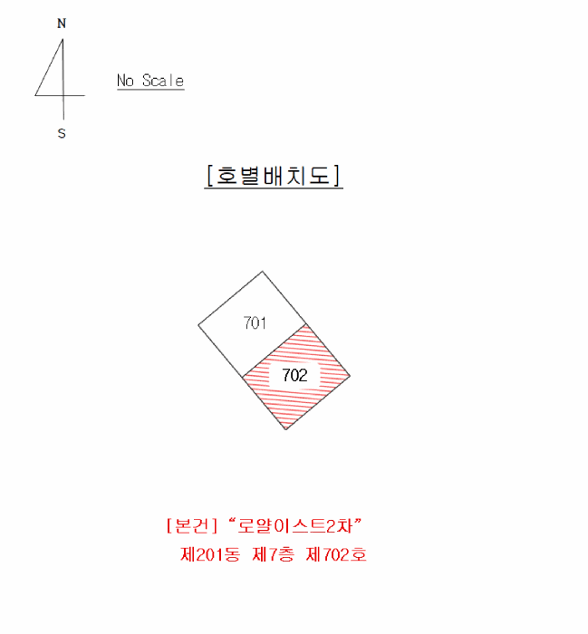 대구광역시 동구 신암동 361-1 로얄이스트2차 201동 7층702호