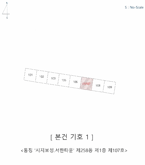 대구광역시 수성구 신매동 601 258동 1층107호