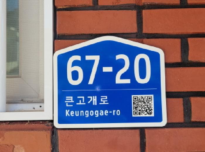 대구광역시 동구 신암동 648-12