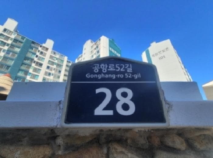 대구광역시 동구 지저동 779-1 제림햇빛촌 101동 10층1009호