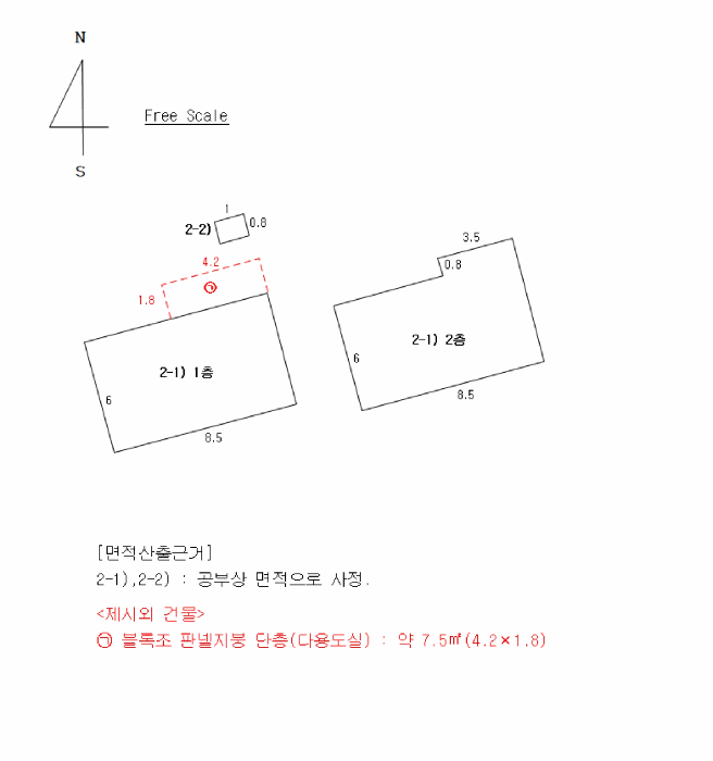 대구광역시 동구 효목동 275-7