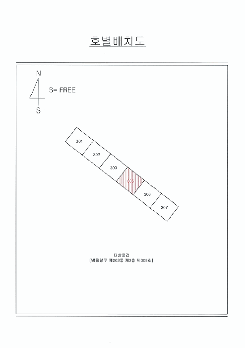 대구광역시 수성구 범물동 1281 범물청구 203동 3층305호