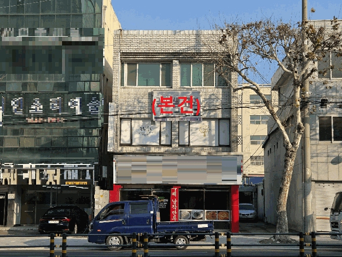 대구광역시 남구 대명동 2289-27