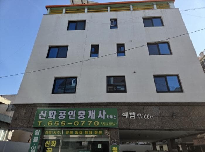 대구광역시 남구 대명동 1629-19