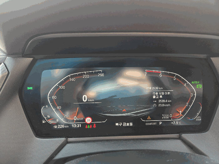 BMW BMW 220i Gran Coupe 2024년식