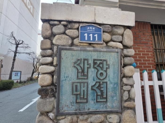 대구광역시 수성구 만촌동 1172-1 만촌산장맨션 103동 8층801호