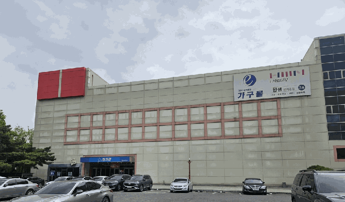 대구광역시 북구 산격동 1621