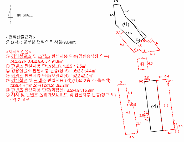 경상북도 경주시 외동읍 입실리 1144외 1필지