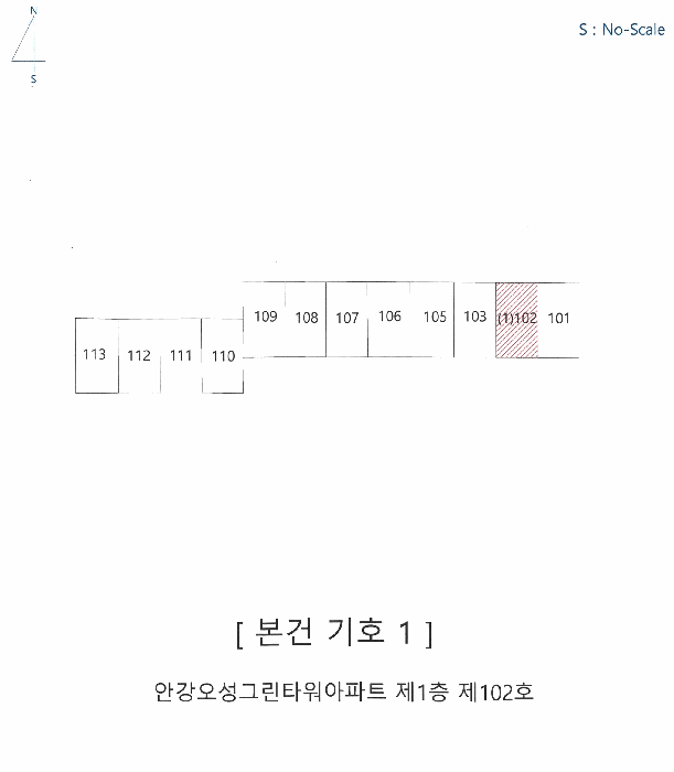 경상북도 경주시 안강읍 산대리 1980-1 외 5필지 안강오성그린타워아파트  제1층 제102호