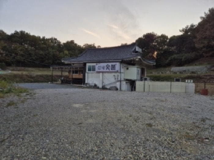 경상북도 경주시 충효동 17-2
