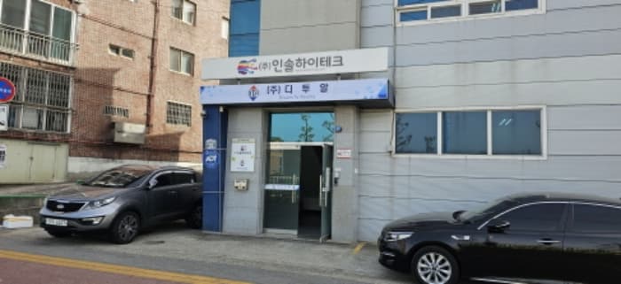 경상북도 구미시 금오대로24길 16