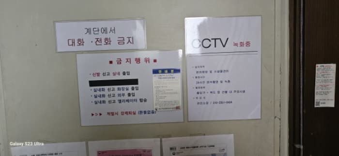 경상북도 구미시 새마을로 3