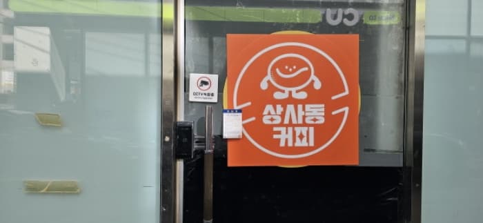 경상북도 구미시 상사동로 143, 1층101호