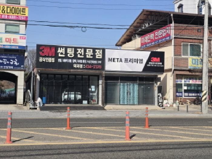 경상북도 김천시 어모면 은기리 190-2