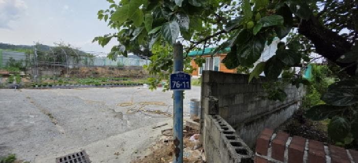경상북도 구미시 해평면 낙성리 233-1