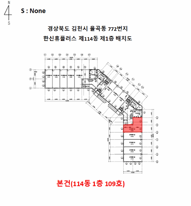 경상북도 김천시 율곡동 772 한신휴플러스 제114동 제1층 제109호