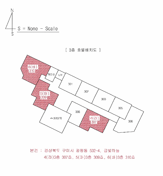 경상북도 구미시 광평동 532-4  6층710호