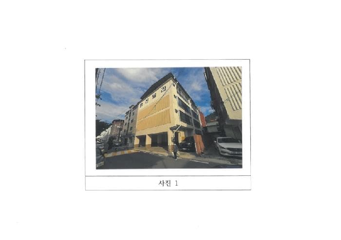 경상북도 구미시 형곡동 184-4  2층202호