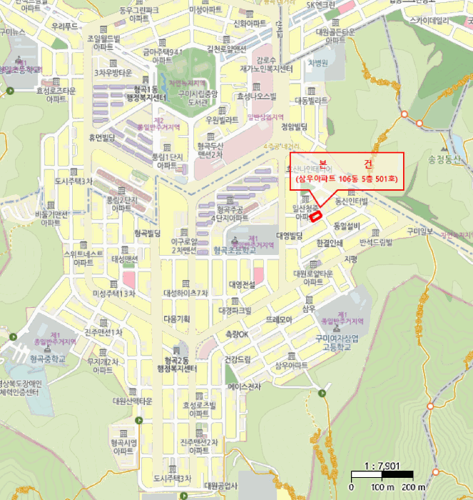 경상북도 구미시 형곡동 177-2 5층 501호
