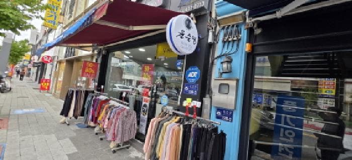 경상북도 김천시 평화동 302-30