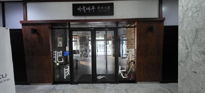 경상북도 김천시 율곡동 777 로제니아 1동 1층 109호