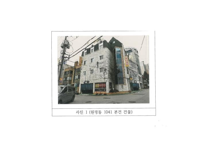 경상북도 구미시 원평동 1041