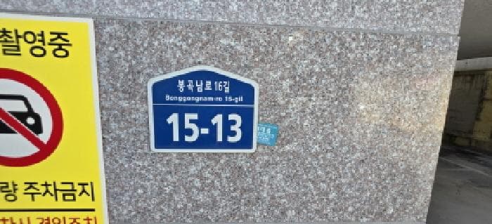 경상북도 구미시 봉곡동 406-6 두림파벨리스봉곡비 제9,10층 제901호