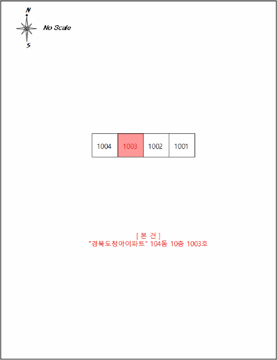 경상북도 예천군 호명읍 산합리 1382 경북도청아이파크 104동 10층1003호