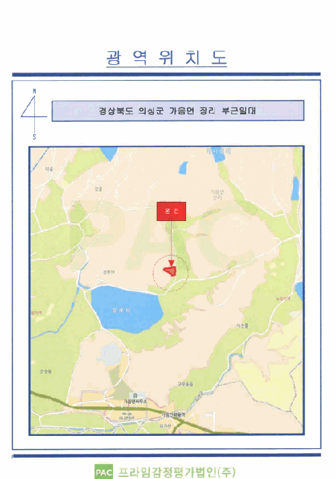 경상북도 의성군 가음면 장리 864