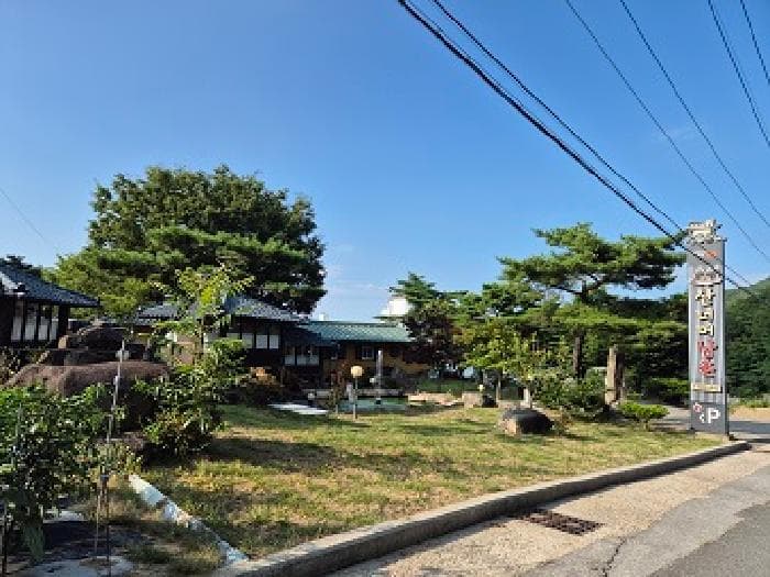 대구광역시 군위군 부계면 남산리 860-3