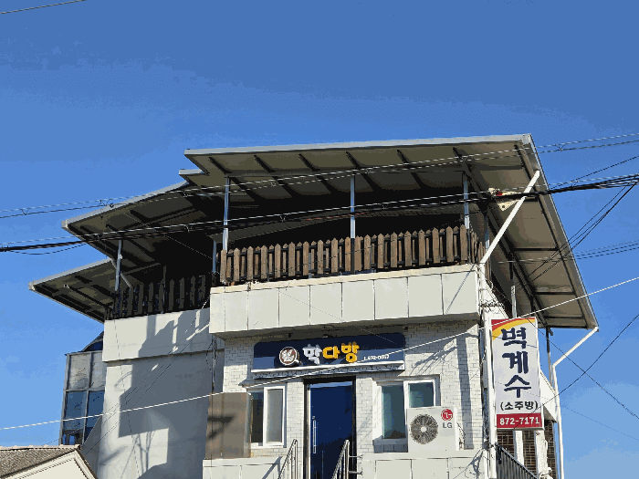 경상북도 청송군 안덕면 명당리 434-21