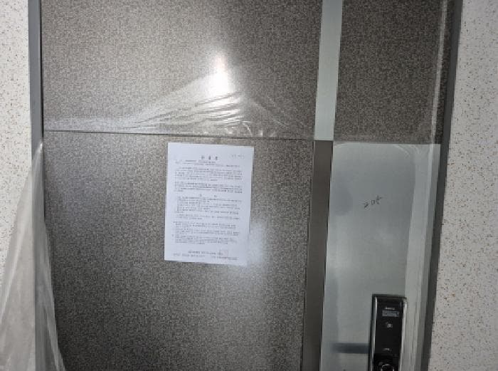 경상북도 울진군 죽변면 봉평리 487 가동  2층202호